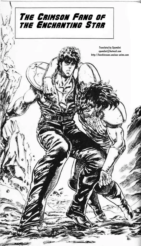 Fist of the North Star Chapter 78 1